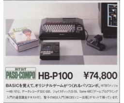 Sony - HB-P100