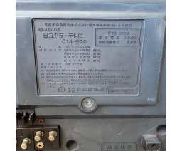 Hitachi - C14-B20