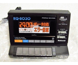 National - RQ-8030