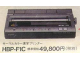 Image for HBP-F1C