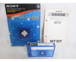 Sony - HBI-55