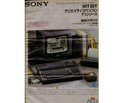 Sony - HB-F1XV