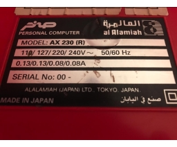 Al Alamiah - AX-230