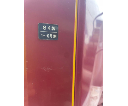 Hitachi - C14-B20