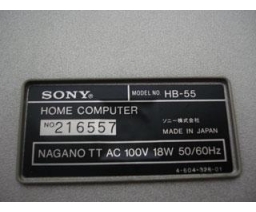 Sony - HB-55
