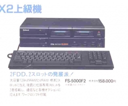 National - FS-5000