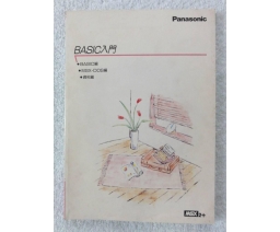 Panasonic - FS-A1WSX