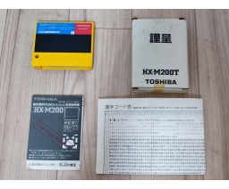 Toshiba - HX-M200T