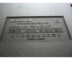 National - FS-4600F