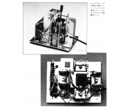 Tuyoshi Sunmura - Active Joystick