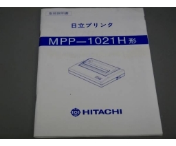 Hitachi - MPP-1021H