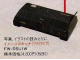 Image for FW-RSU1W