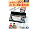 Image for HX-10D