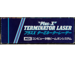 ASCII Corporation - Plus X Terminator Laser