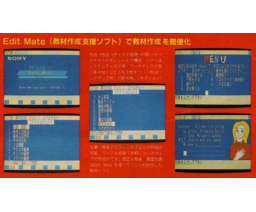 Sony - LSC-1100