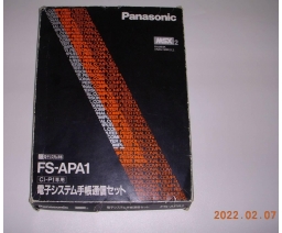 Panasonic - FS-APA1