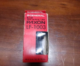 General (Paxon) - LF-1003
