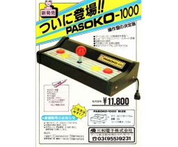 Sanwa Denshi - PASOKO-1000