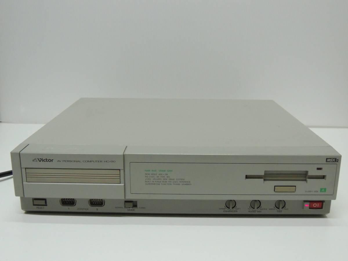 Victor Co. of Japan (JVC) - HC-90 | Media | Generation MSX