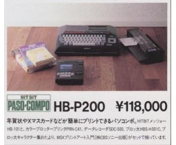 Sony - HB-P200