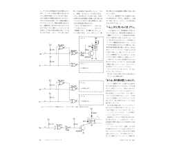 Tuyoshi Sunmura - Active Joystick