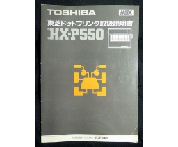 Toshiba - HX-P550