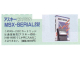 Image for MSX-SERIAL232