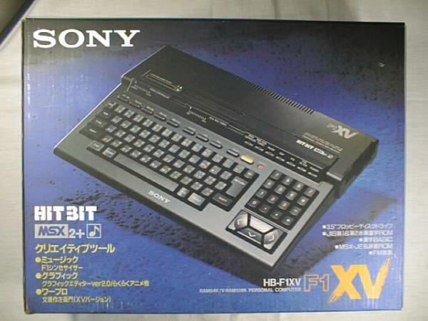 Sony - HB-F1XV | Media | Generation MSX