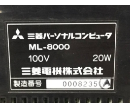 Mitsubishi Electronics - ML-8000