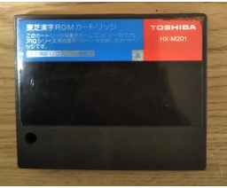 Toshiba - HX-M201