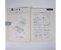 Star Micronics - AR-2400