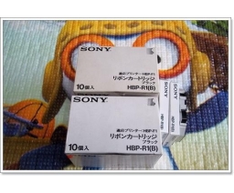 Sony - HBP-R1(B)