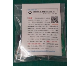 Niga - MX-10 MSX2 VersionUp Kit