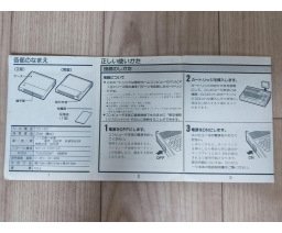 Toshiba - HX-M200T