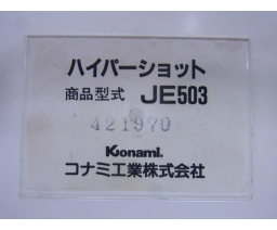 Konami - JE-503E