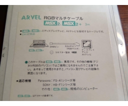 Arvel - AC113