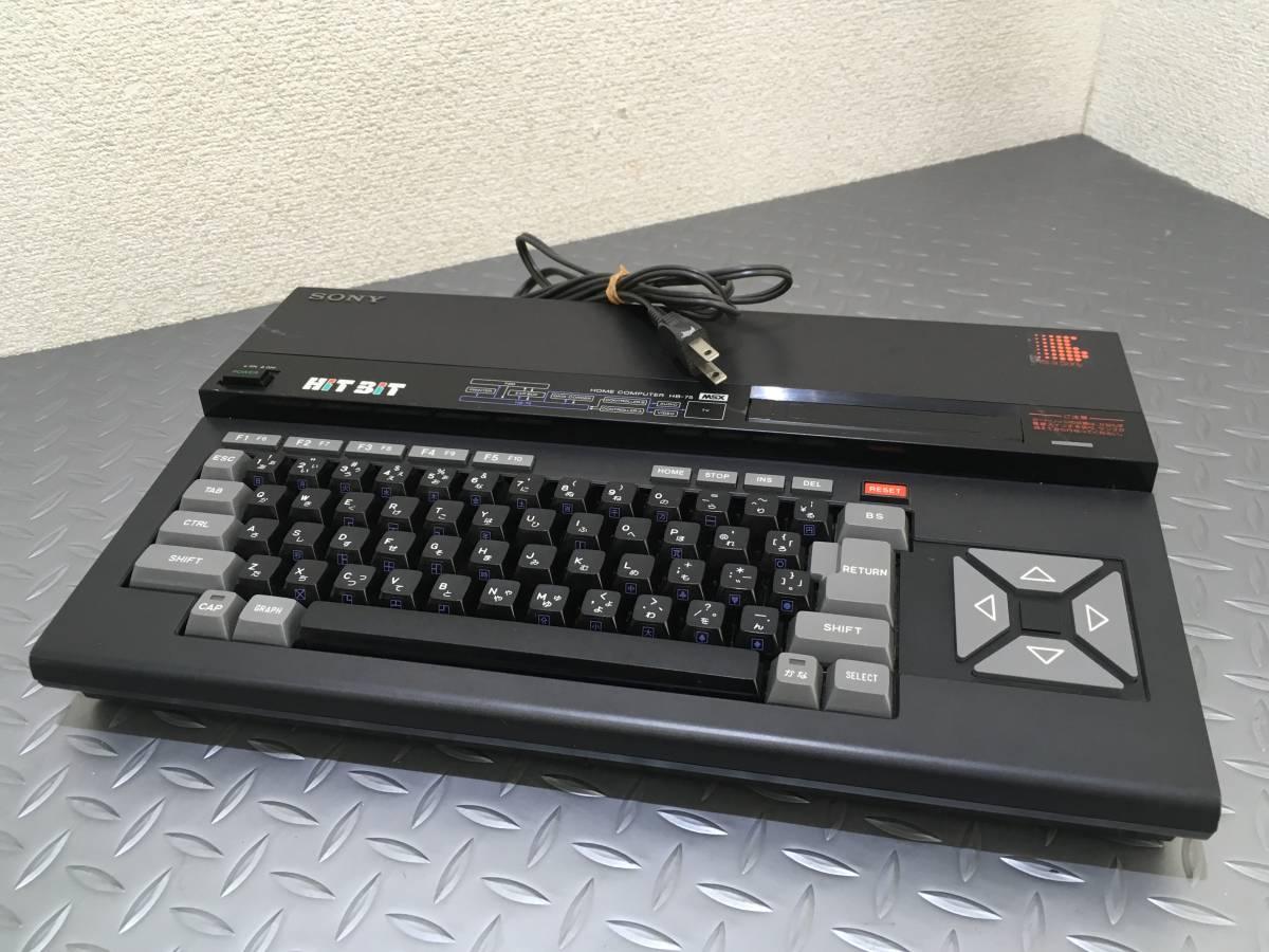 SONY MSX HITBIT HB-75+その他付属品+ゲームソフト - 家庭用ゲーム本体