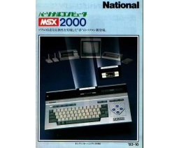National - CF-2000