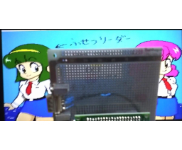 Akio Hiramatsu - MSX-H8