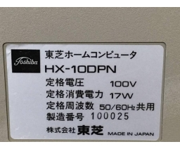 Toshiba - HX-10DPN