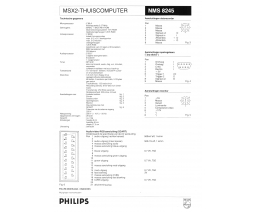 Philips - NMS 8245