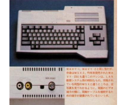 Sanyo - LAN Education System (Client)