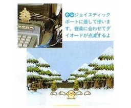 P-Corp - MSX-LED