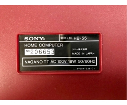 Sony - HB-55