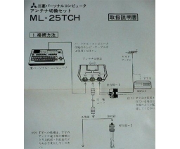 Mitsubishi Electronics - ML-25TCH