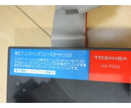 Toshiba - MX-P500