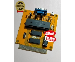 Yume Group - MSX Version Up Adapter