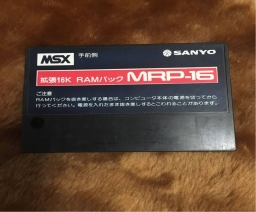 Sanyo - MRP-16