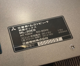 Mitsubishi Electronics - ML-20EB