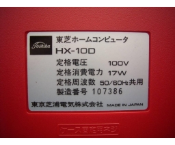 Toshiba - HX-10D